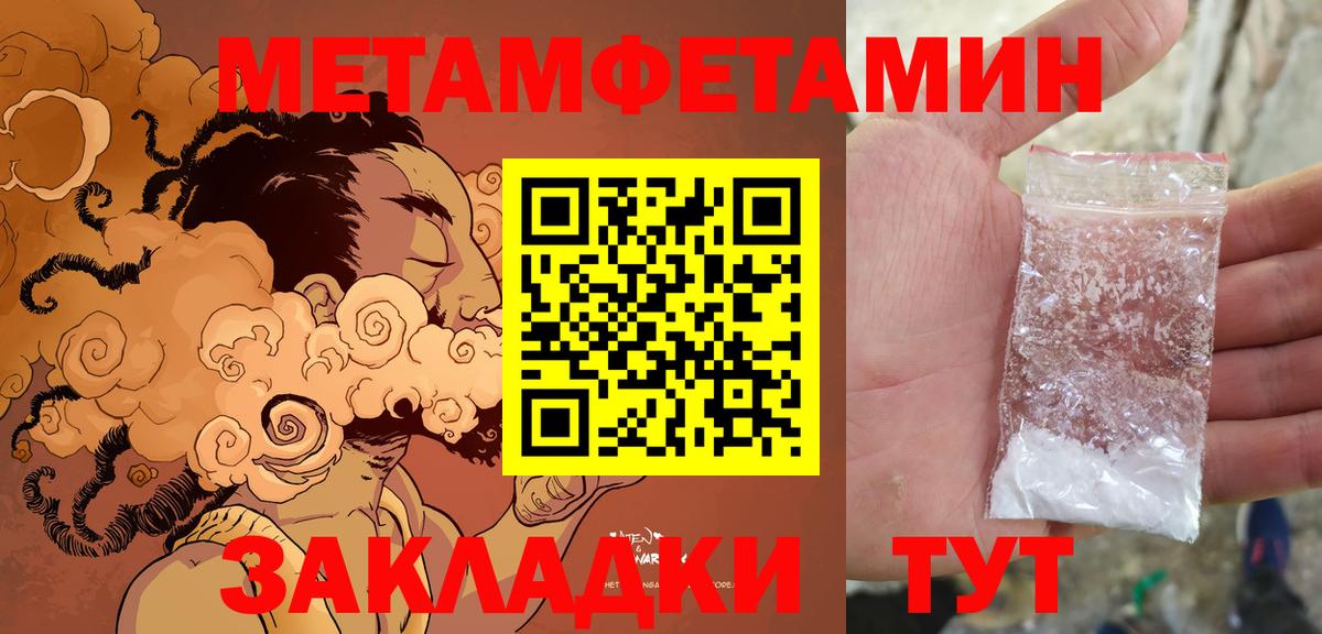 АМФЕТАМИН 97% Снежинск
