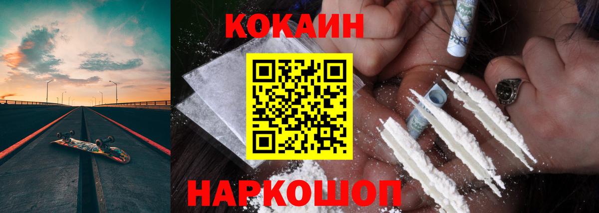 МЕФ кристаллы  Марихуана  Кокаин  Снежинск  Вход с VPN  Гашиш 