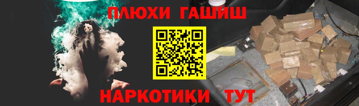 Гашиш индика сатива  Гашиш убойный  Снежинск  Вход с VPN 