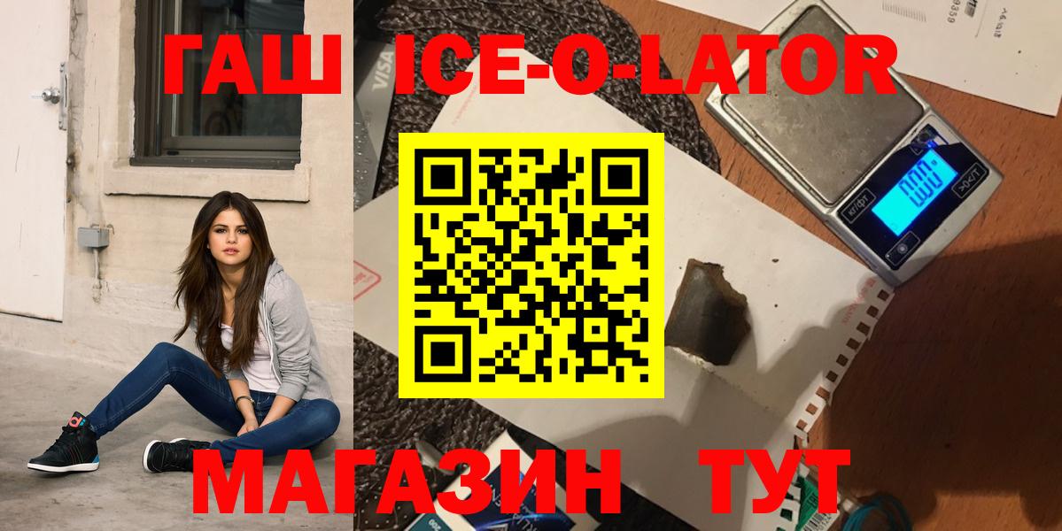 ГАШИШ хэш Снежинск