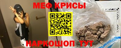 ешки Будённовск