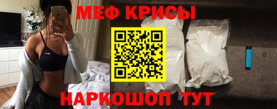 мяу мяу мука Бузулук