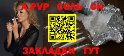 мяу мяу мука Бузулук