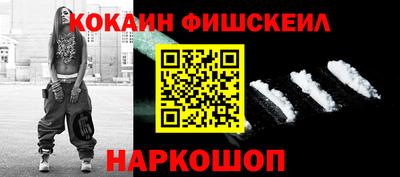 ешки Будённовск