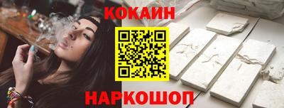 ешки Будённовск