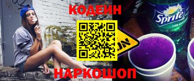 кокаин Бугуруслан