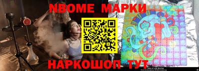 кокаин Бугуруслан
