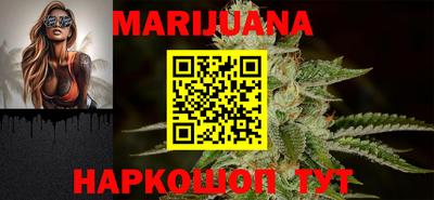 кокаин Бугуруслан