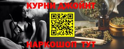 кокаин Бугуруслан