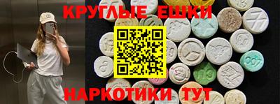 ешки Будённовск