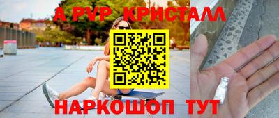 ешки Будённовск
