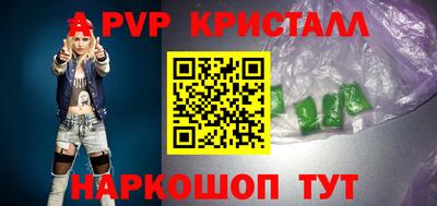 ешки Будённовск