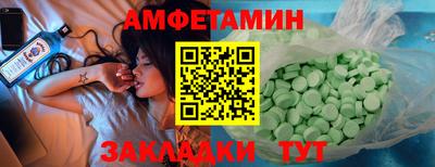 ешки Будённовск