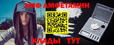 мяу мяу мука Бузулук
