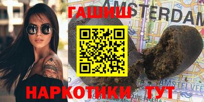 кокаин Бугуруслан