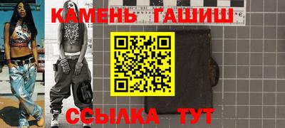 ешки Будённовск