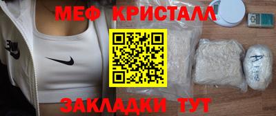 кокаин Бугуруслан