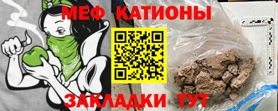 мяу мяу мука Бузулук
