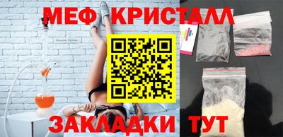 мяу мяу мука Бузулук