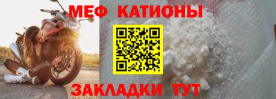 мяу мяу мука Бузулук