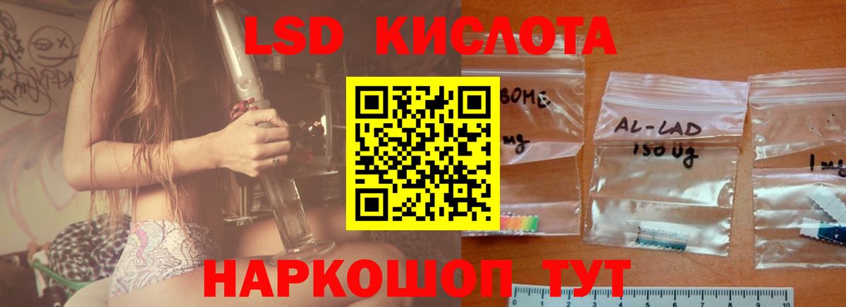 Снежинск  Лсд 25 экстази кислота  Вход с VPN  ЛСД экстази ecstasy 