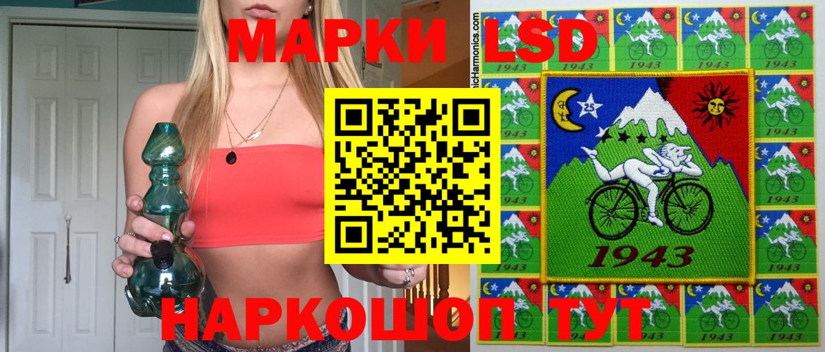 Снежинск  Марки NBOMe  Вход с VPN  Марки NBOMe 1,8мг  Марки NBOMe 1,8мг 