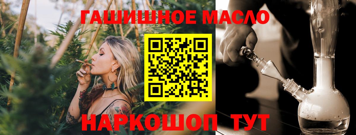 Снежинск  ТГК вейп  ТГК вейп с тгк  Вход с VPN 