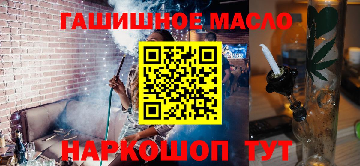 ТГК вейп с тгк Снежинск
