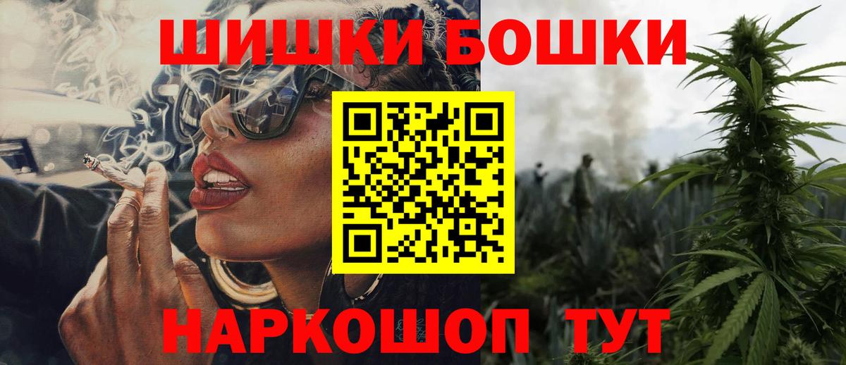 Канабис SATIVA & INDICA  Марихуана LSD WEED  Бошки Шишки индика  Вход с VPN  Бошки марихуана сатива  Снежинск 