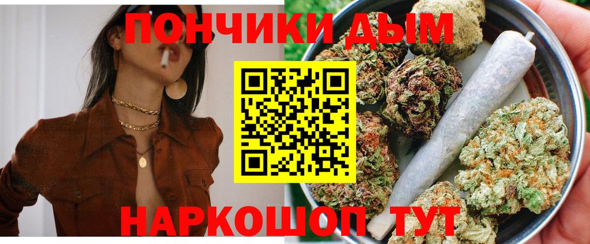 Конопля Amnesia Снежинск